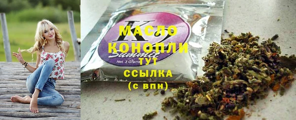 MESCALINE Белоозёрский