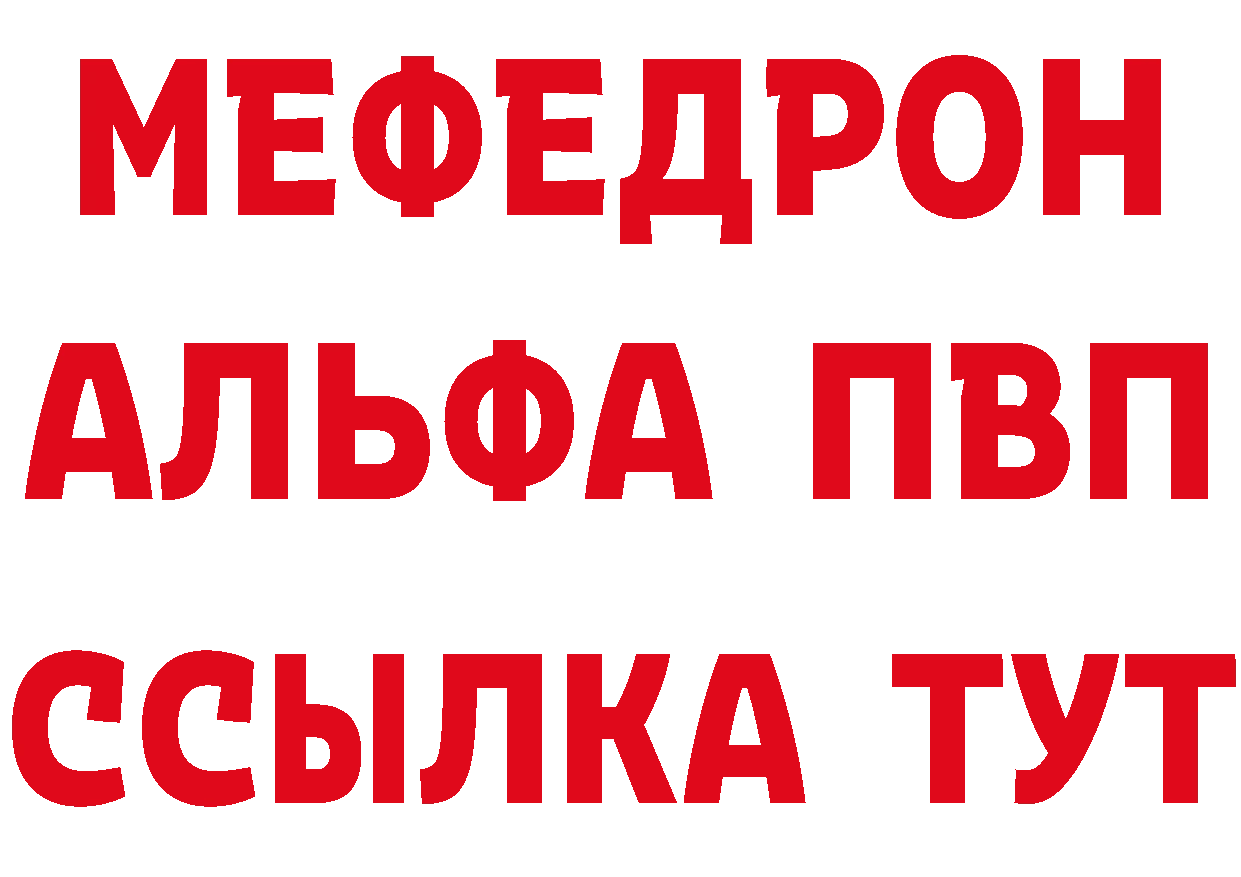 Альфа ПВП СК КРИС как войти darknet blacksprut Нытва